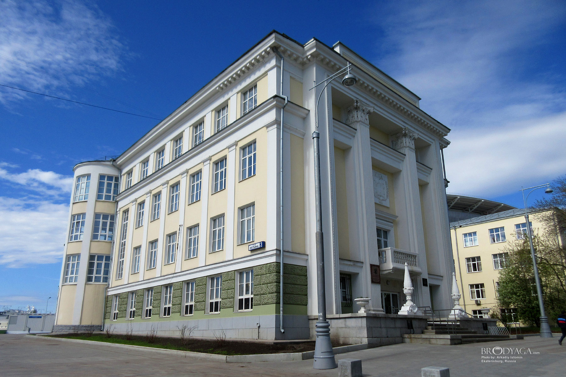 Ekaterinburg (Екатеринбург)